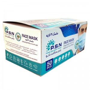 ماسک تنفسی سه لایه پرستاری 50 عدد