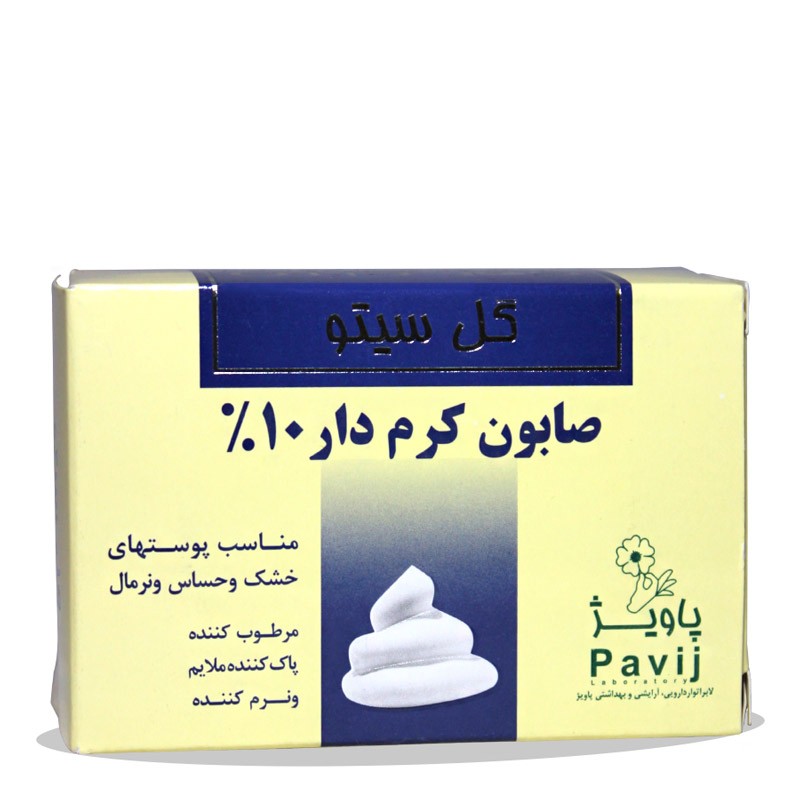 صابون کرم دار 10 گل سیتو