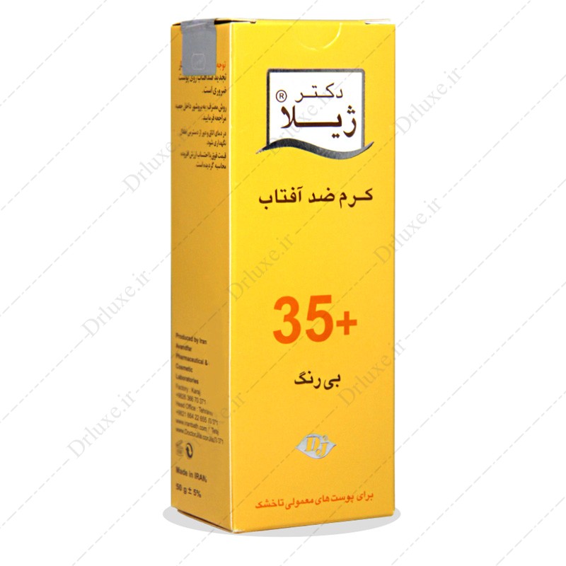 کرم ضد آفتاب SPF35 بی رنگ دکتر ژیلا 50 میلی لیتر