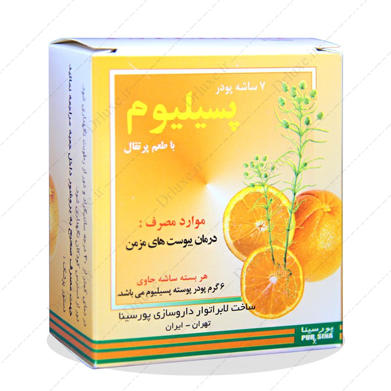 پودر پوسته پسیلیوم پرتقالی پورسینا 6 گرم 7 عددی - دکتر لوکس