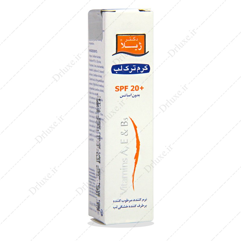 مشخصات، قیمت و خرید کرم ترک لب SPF20 دکتر ژیلا - دکتر لوکس