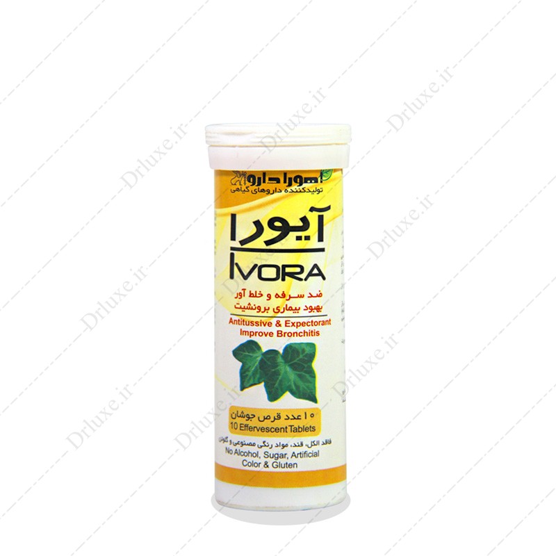 بررسی، قیمت و خرید قرص جوشان ضد سرفه آیورا 10 عددی - دکتر لوکس