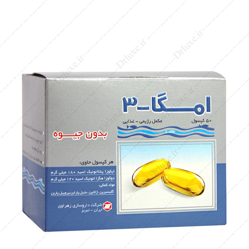 مشخصات، قیمت و خرید کپسول امگا 3 زهراوی 50 عددی - دکتر لوکس