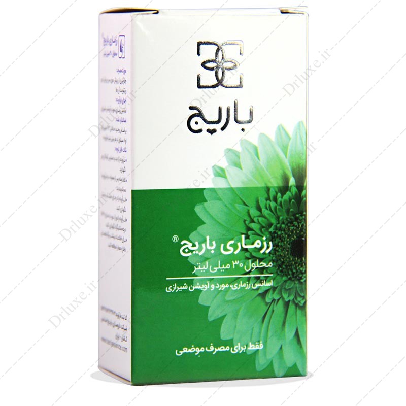 لوسیون رزماری باریج، رزماری باریج
