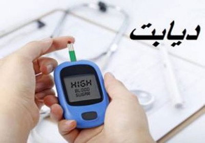 صبحانه مهمترین وعده برای دیابتی‌ها
