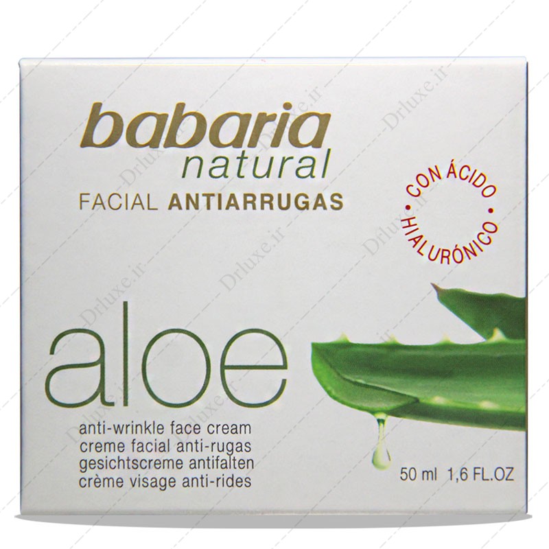 قیمت و خرید کرم ویتامینه و ضد چروک صورت باباریا عصاره آلوئه ورا 50ml - دکتر لوکس