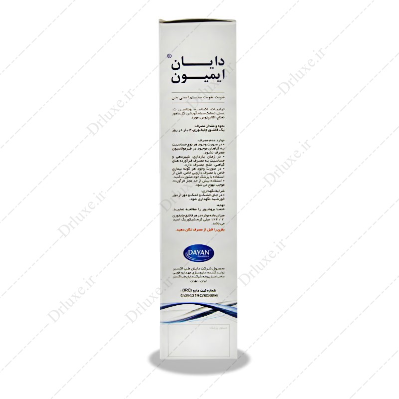 مشخصات، قیمت و خرید شربت تقویت سیستم ایمنی بدن دایان 150 میلی لیتر - دکتر لوکس