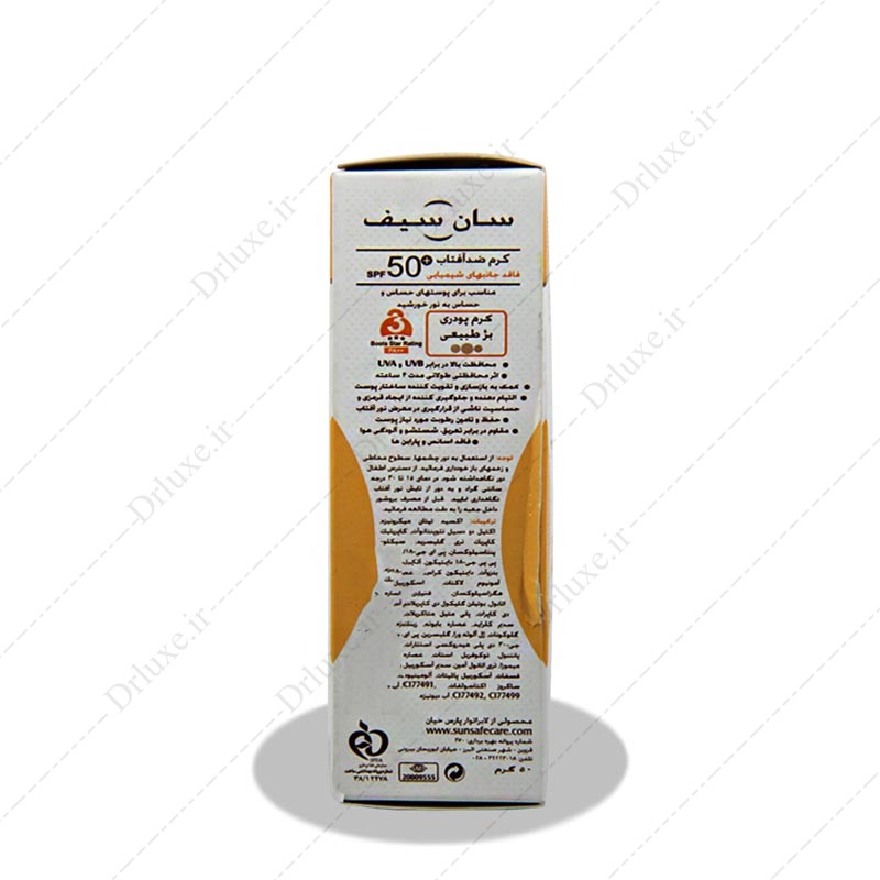 کرم ضد آفتاب SPF50 بژ طبیعی مناسب پوست حساس سان سیف 50 میلی لیتر - دکتر لوکس