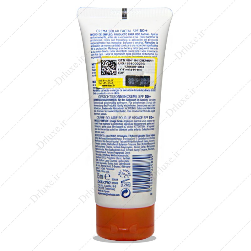 قیمت و خرید کرم ضد آفتاب +SPF50 آلوورا باباریا 75 میلی لیتر - دکتر لوکس