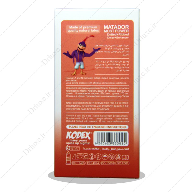 کاندوم ناچ خاردار و حلقوی ماتادور کدکس - دکتر لوکس