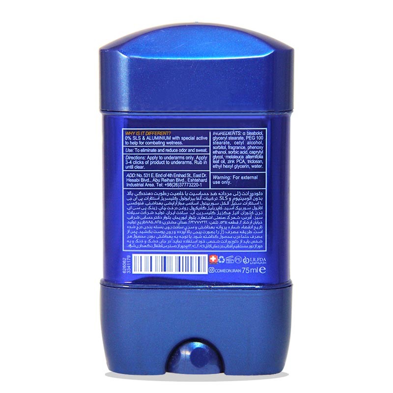دئودورانت ژلی مردانه کامان 75 میلی لیتر - داروخانه آنلاین دکتر لوکس