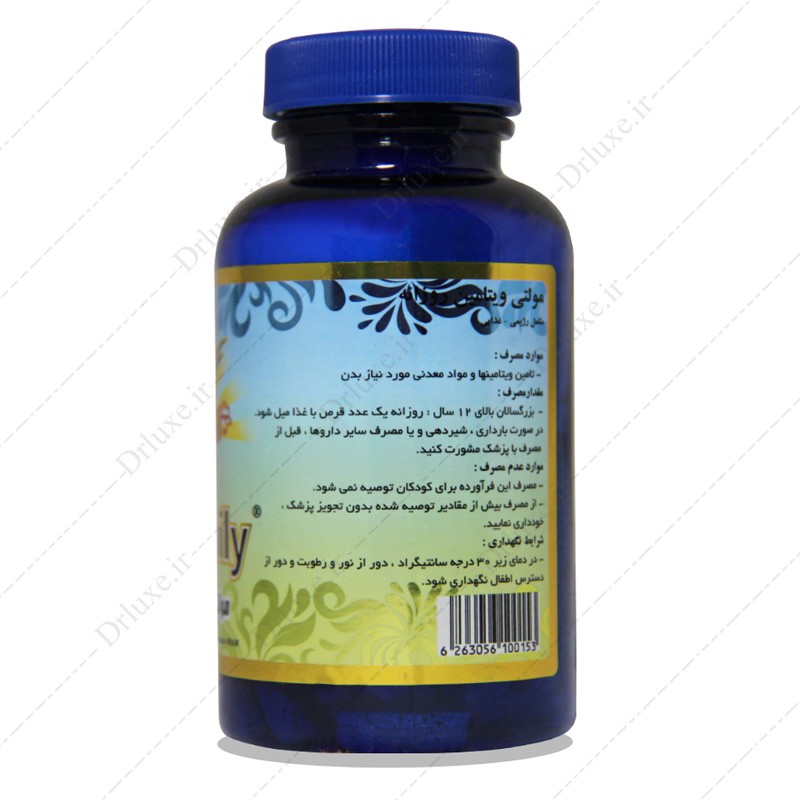 قیمت و خرید قرص مولتی ویتامین روزانه سیمو دیلی 100 عددی - دکتر لوکس