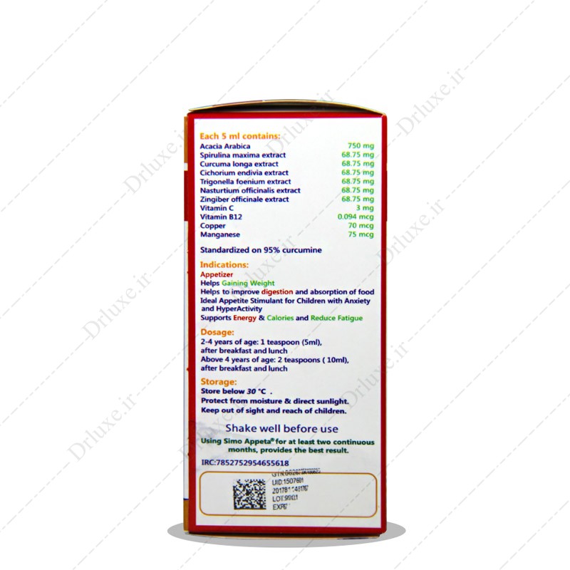 قیمت و خرید شربت سیمو اپتا سیمرغ دارو عطار 120 میلی لیتر- دکتر لوکس