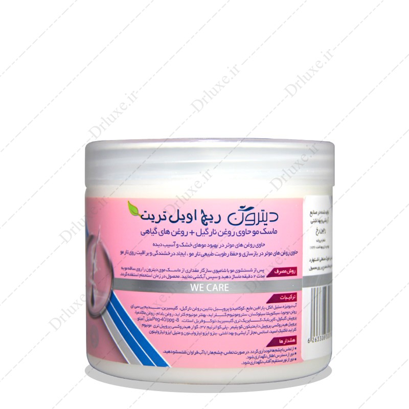 ماسک مو ریج اویل تریت دیترون عصاره روغن نارگیل و روغن گیاهی