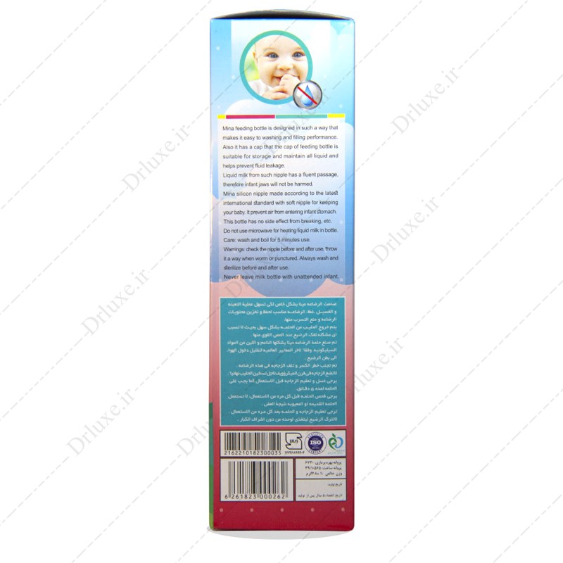 مشخصات، قیمت و خرید شیشه شیر بزرگ مینا بیبی 240 میلی لیتر - داروخانه آنلاین دکتر لوکس