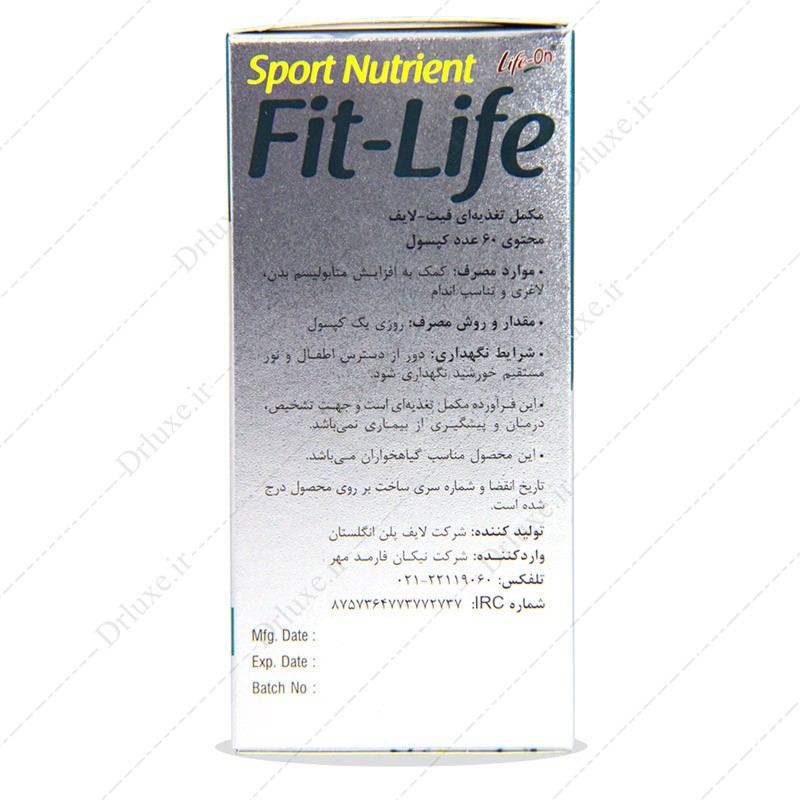 کپسول فیت لایف حاوی ال کارنیتین 500 میلی گرم لایف آن 60 عدد - دکتر لوکس