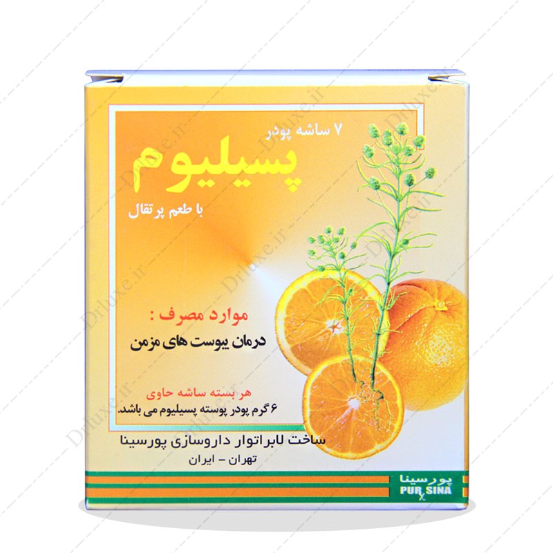 پودر پوسته پسیلیوم پرتقالی پورسینا 6 گرم 7 عددی - دکتر لوکس