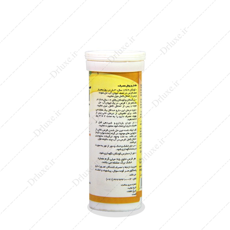 بررسی، قیمت و خرید قرص جوشان ضد سرفه آیورا 10 عددی - دکتر لوکس