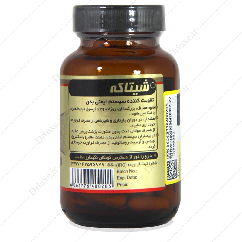 مشخصات، قیمت و خرید کپسول شیتاکه پلانتا 60 عددی - دکتر لوکس
