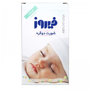 شورت دوگره فیروز سایز کوچک 5 عددی
