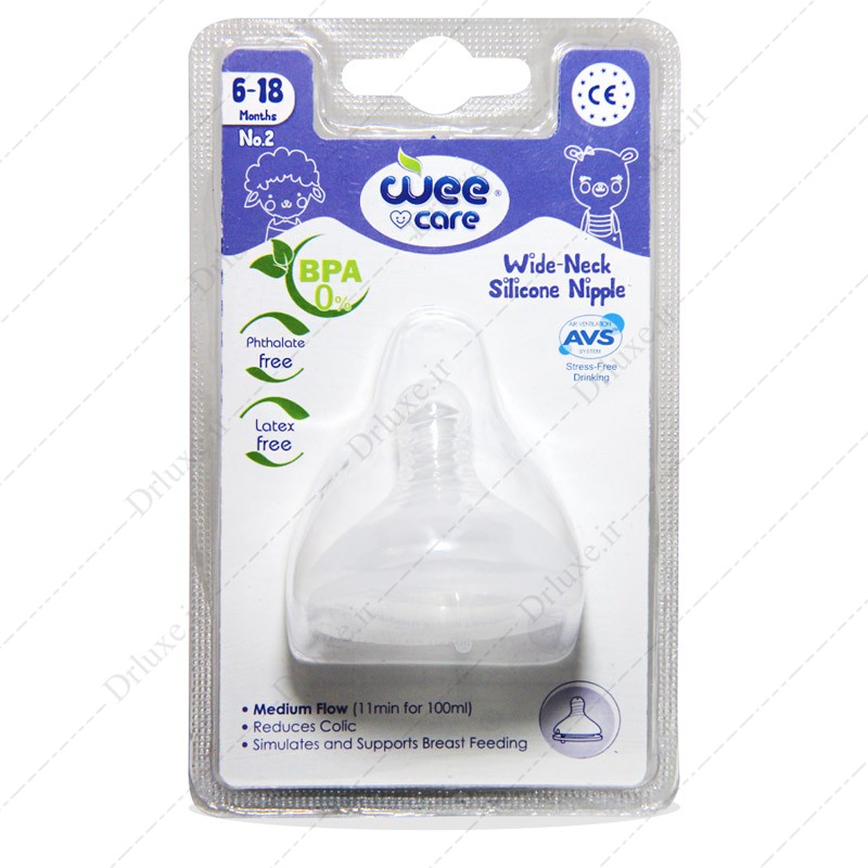مشخصات، قیمت و خرید سر شیشه دهانه عریض وی کر سایز 2 کد N506 - دکتر لوکس