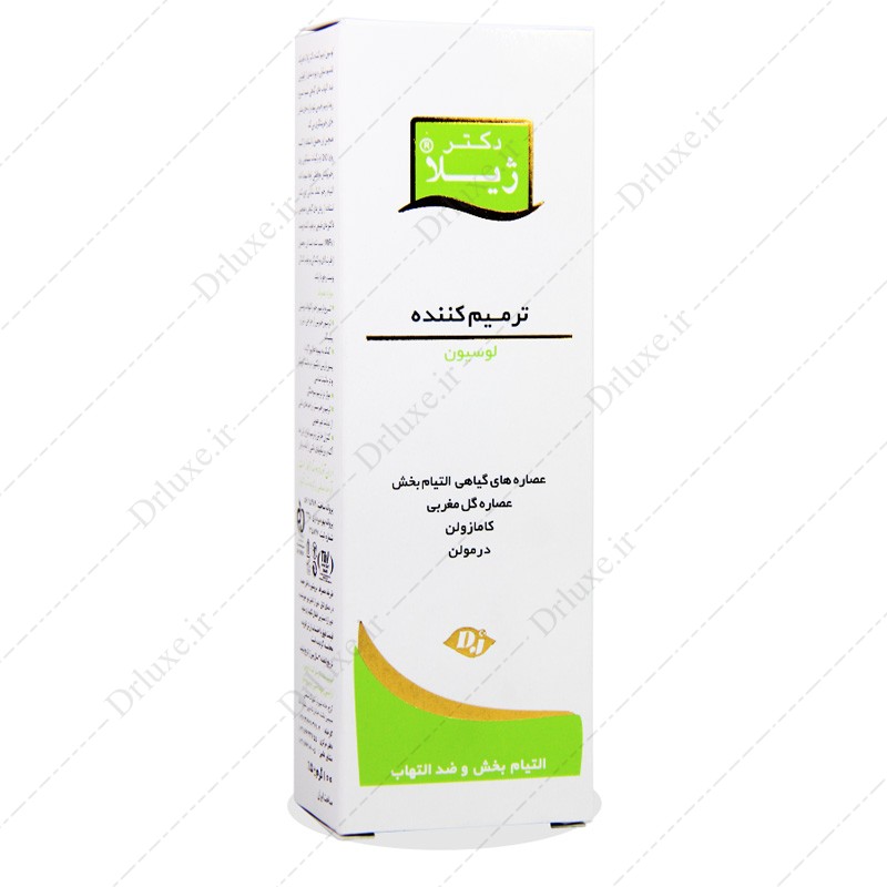 مشخصات، قیمت و خرید لوسیون ترمیم کننده دکتر ژیلا 100 گرم - دکتر لوکس