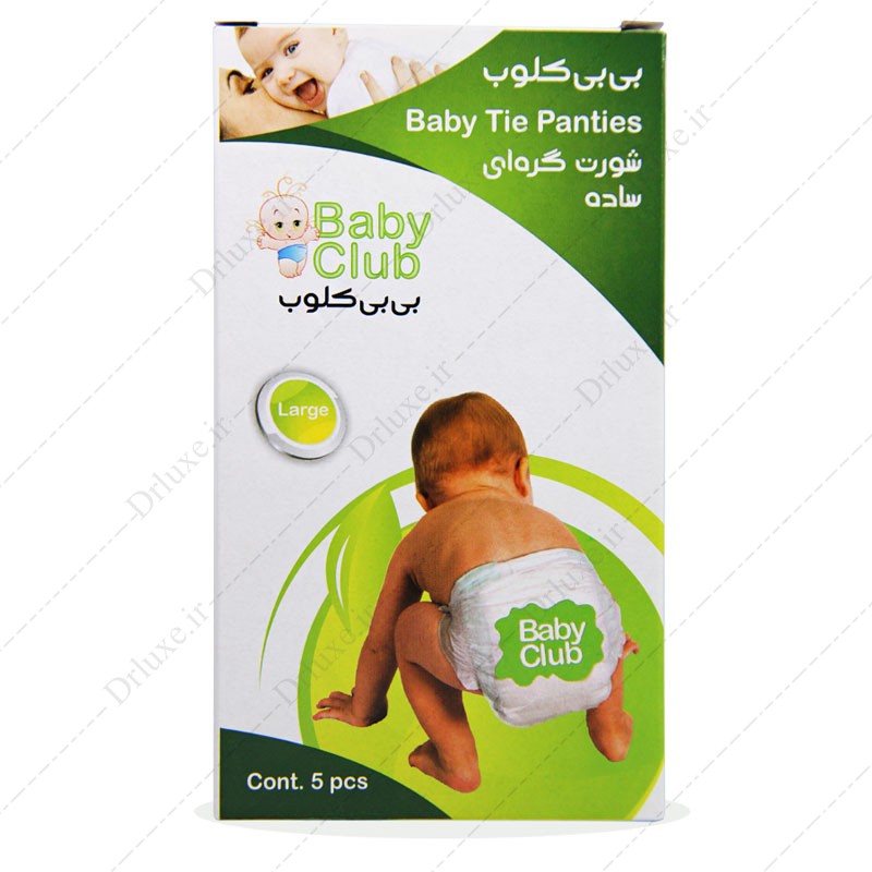 مشخصات، قیمت و بررسی شورت گره‌ ای ساده بی بی کلوب 5 عددی سایز لارج - دکتر لوکس