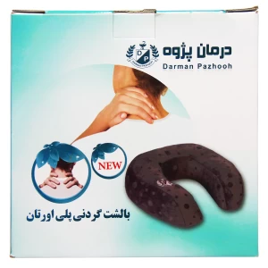 بالشت گردنی پلی اورتان درمان پژوه