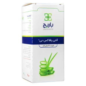 شربت آنتی رفلاکس بی باریج