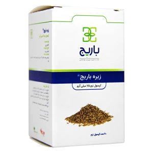 کپسول زیره باریج 75 میلی گرم 60 عدد