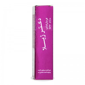 کرم ترک لب SPF20 توت فرنگی دکتر ژیلا 12 گرم