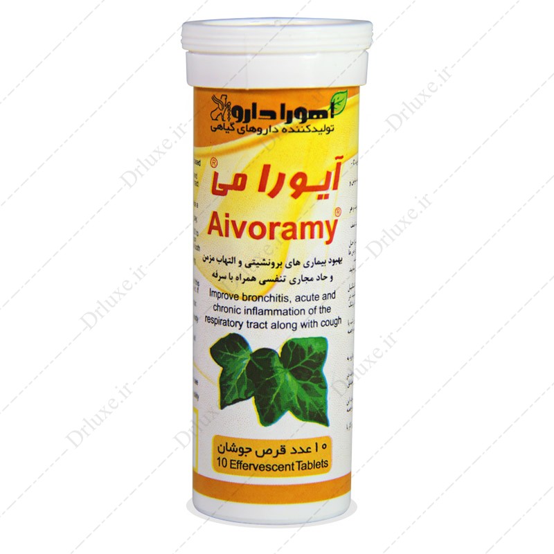 مشخصات، قیمت و خرید قرص جوشان آیورامی اهورا دارو 10 عددی ، دکتر لوکس