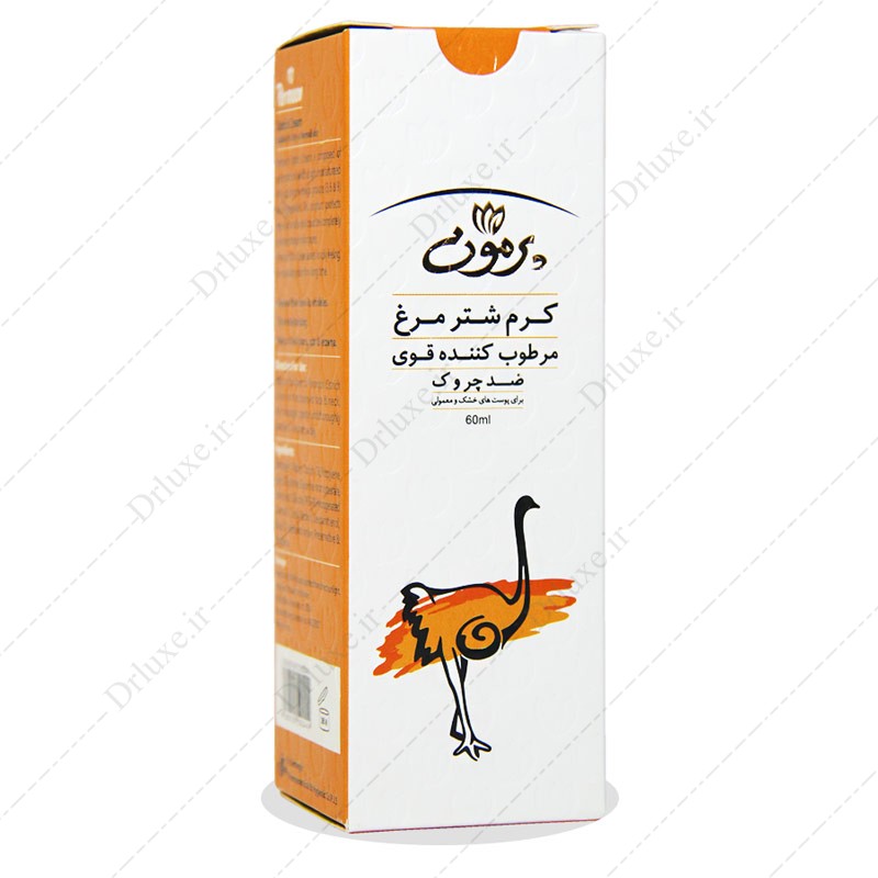 قیمت و خرید کرم شتر مرغ پرمون 40 میلی لیتر - دکتر لوکس