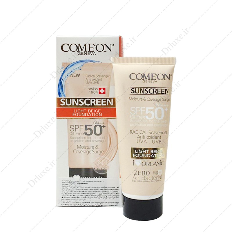قیمت و خرید کرم ضد آفتاب رنگی SPF50 کامان 40 میلی لیتر - دکتر لوکس