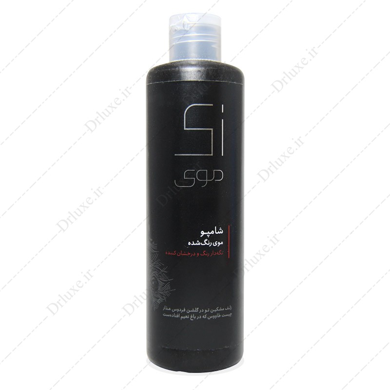 مشخصات، قیمت و خرید شامپو موی رنگ شده زی موی 250 میلی لیتر- دکتر لوکس