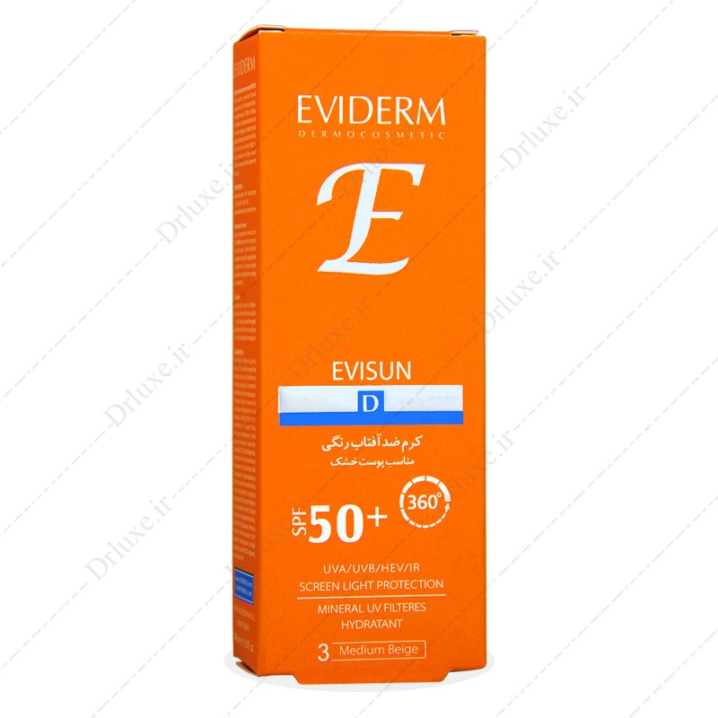 کرم ضد آفتاب SPF50 اوی سان دی بژ متوسط پوست خشک اویدرم 40 میلی لیتر - دکتر لوکس