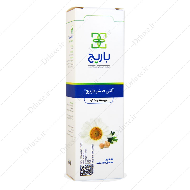 کرم مقعدی آنتی فیشر باریج