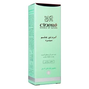 کرم دور چشم  افراد بالای 40 سال سینره 30 میلی لیتر