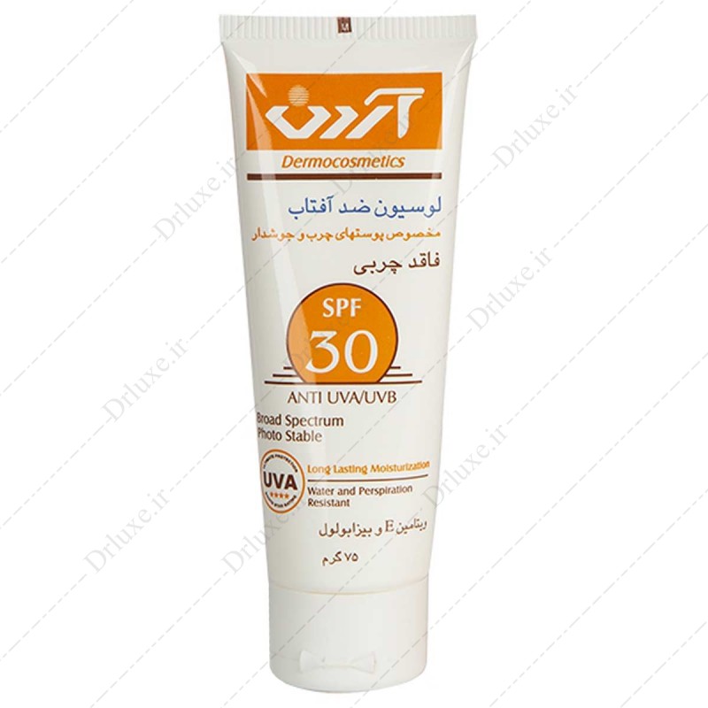 لوسیون ضد آفتاب SPF30 آردن فاقد چربی 75 گرم