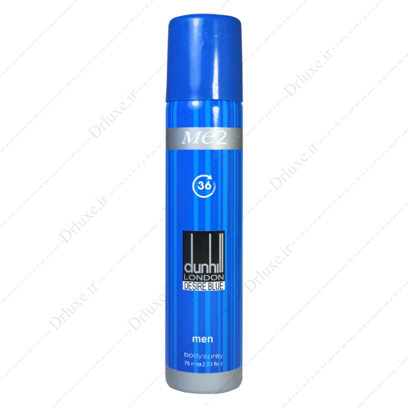 قیمت و خرید اسپری بدن مردانه مدل Dunhill London - Disire Blue می تو 75 میلی لیتر - دکتر لوکس