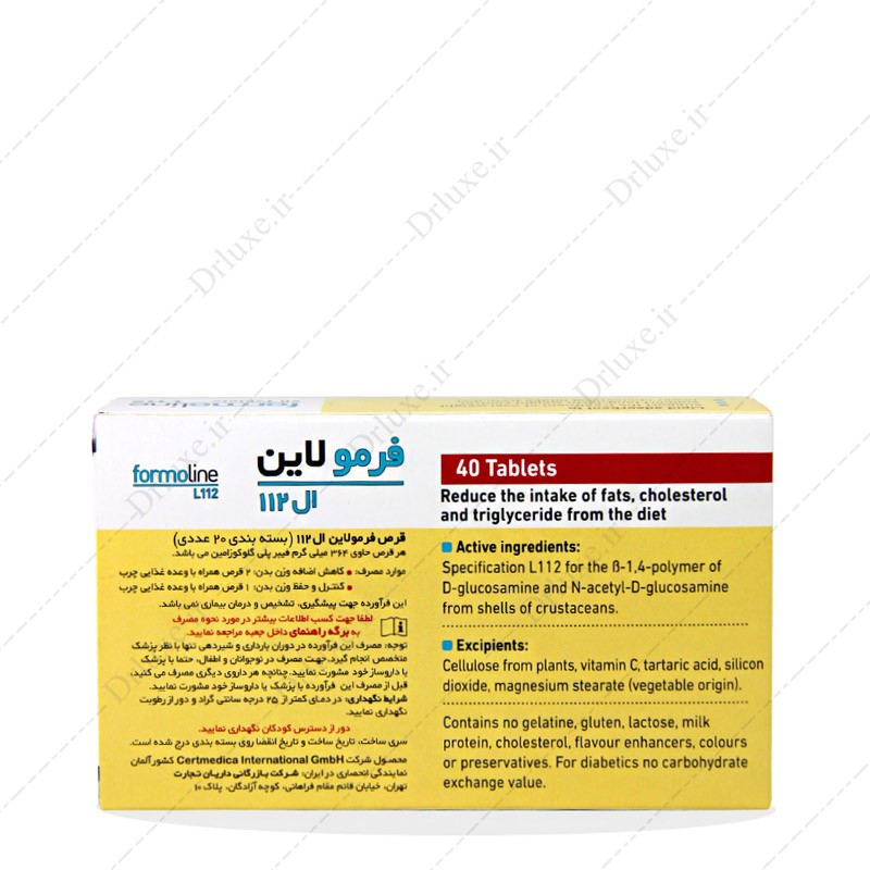 قیمت و خرید قرص فرمولاین ال 112 سرت مدیکا 40 عدد - دکتر لوکس