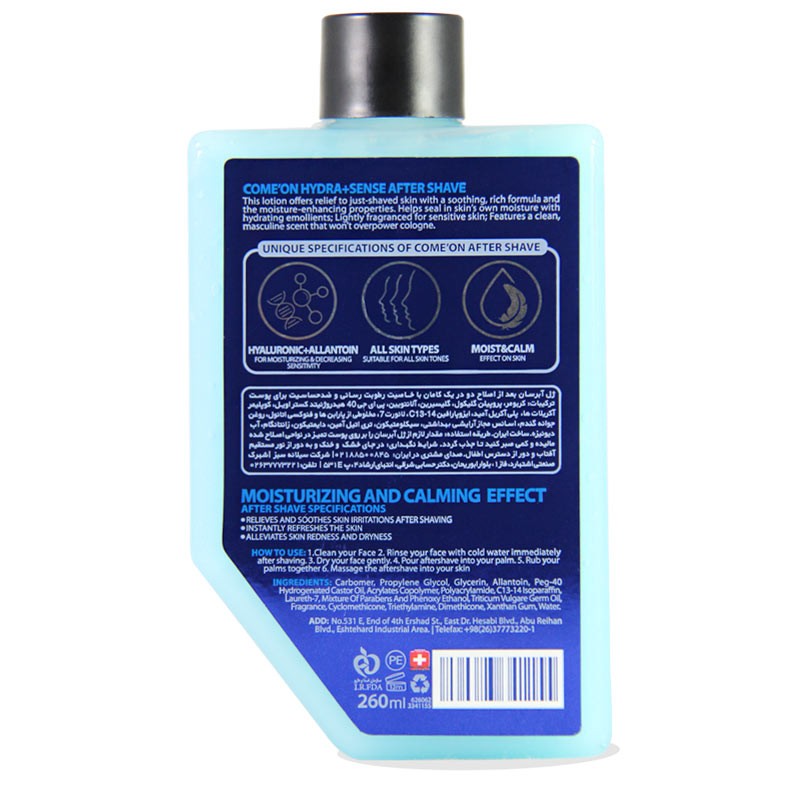 مشخصات، قیمت و خرید ژل آبرسان بعد از اصلاح آقایان کامان مدل Hydra + Sense حجم 260 میلی لیتر - دکتر لوکس