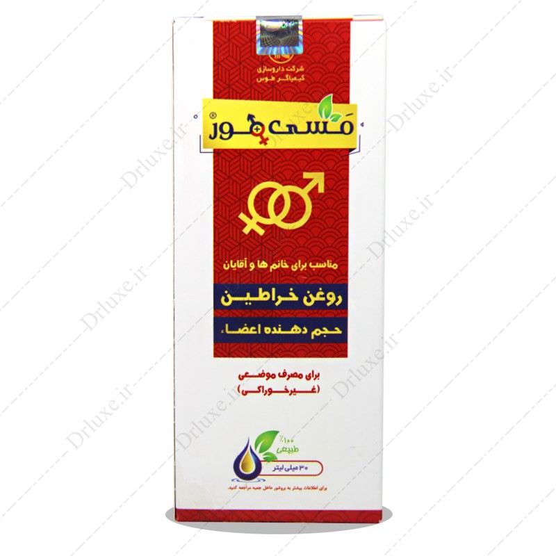 روغن حجم دهنده مسی مور 30 میلی لیتر