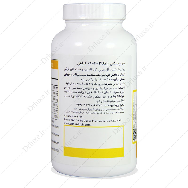 مشخصات، قیمت  و خرید کپسول سوپر میکس آنتی ایجینگ 90 عددی - دکتر لوکس