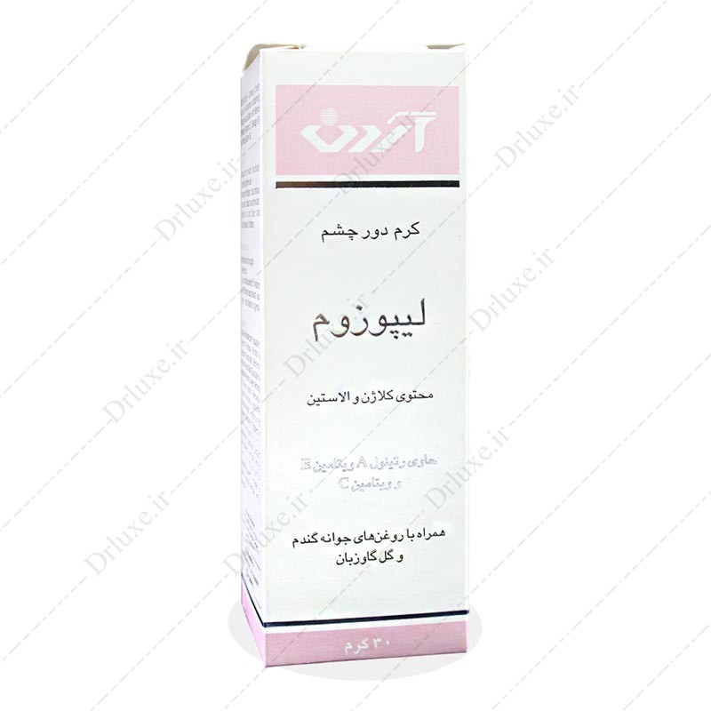 مشخصات، قیمت و خرید کرم دور چشم لیپوزوم آردن 30 گرم - دکتر لوکس