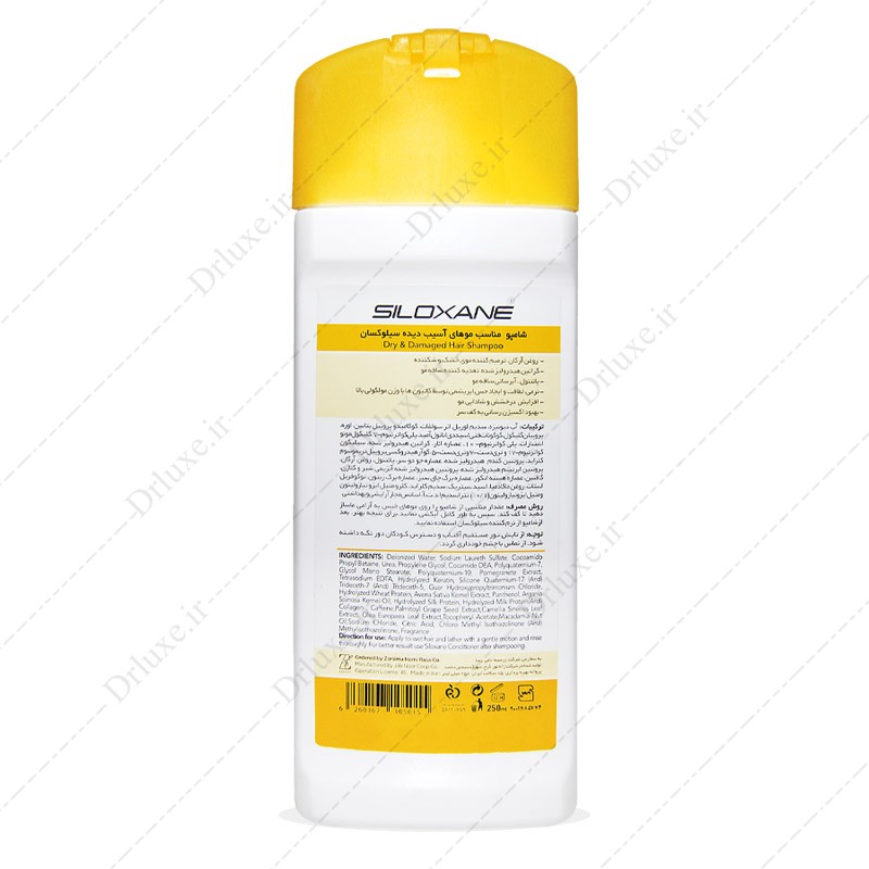 مشخصات، قیمت و خرید شامپو موی آسیب دیده و شکننده حاوی روغن آرگان سیلوکسان 250 میلی لیتر- دکتر لوکس