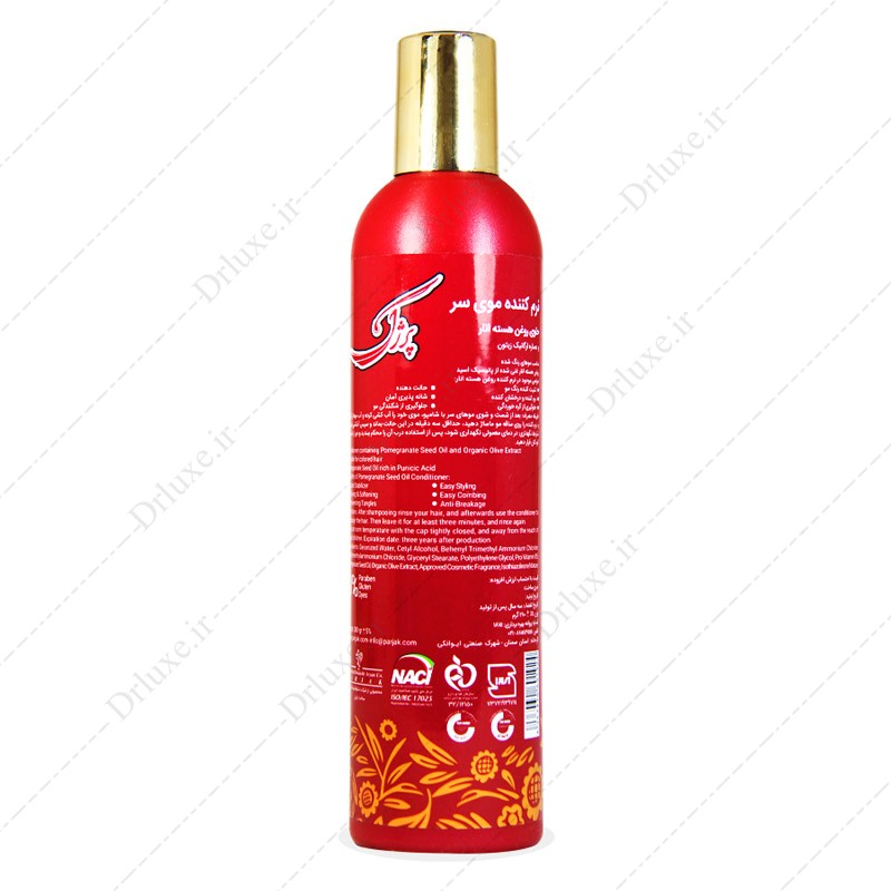 نرم کننده موی رنگ شده پرژک روغن هسته انار 280 میلی لیتر