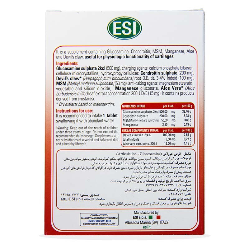 قیمت و خرید قرص آرتی کولیشن اسی 60 عدد - دکتر لوکس