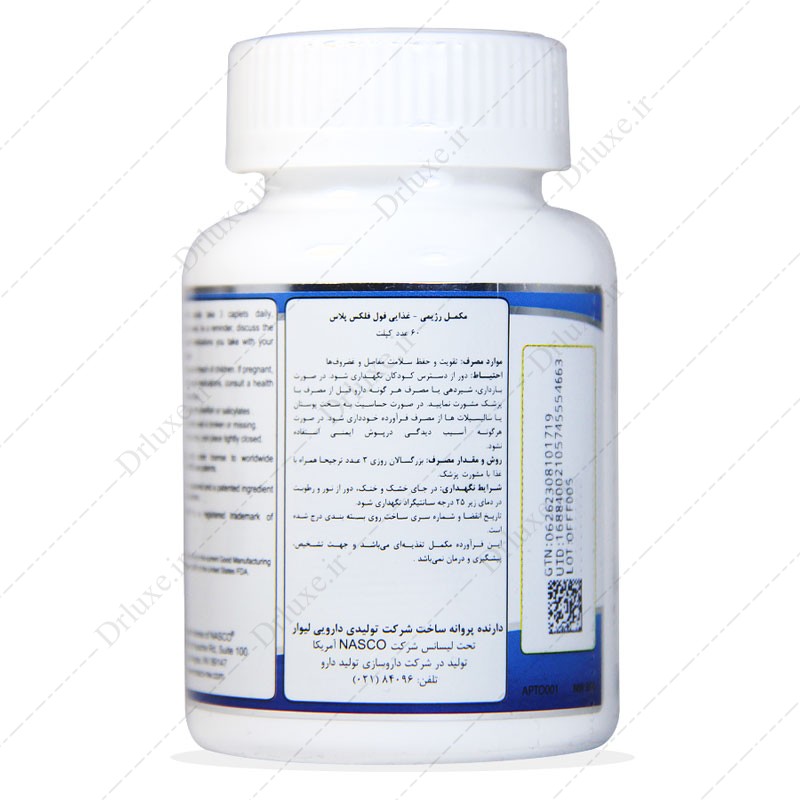 قیمت و خرید قرص فول فلکس پلاس نچرال ورلد 60 عدد - دکتر لوکس