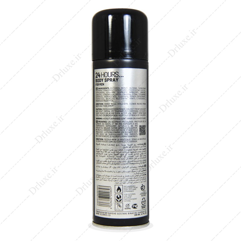 مشخصات، قیمت و خرید اسپری بدن آقایان پینک مدل آکوا دی جیو جورجیو آرمانی 200ml - دکتر لوکس